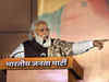 Narendra Modi's speech after NDA's victory in Bihar elections: Key takeaways