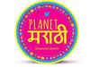 Vistas Media Capital to invest $5 million in Marathi OTT service Planet Marathi