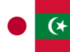 Japan signs pact with Maldives, announces $7.6 million support for security infrastructure