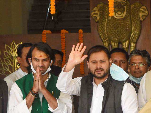 Tejashwi Yadav and Tej Pratap Yadav