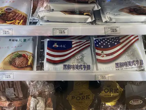 Unfair trade barrier