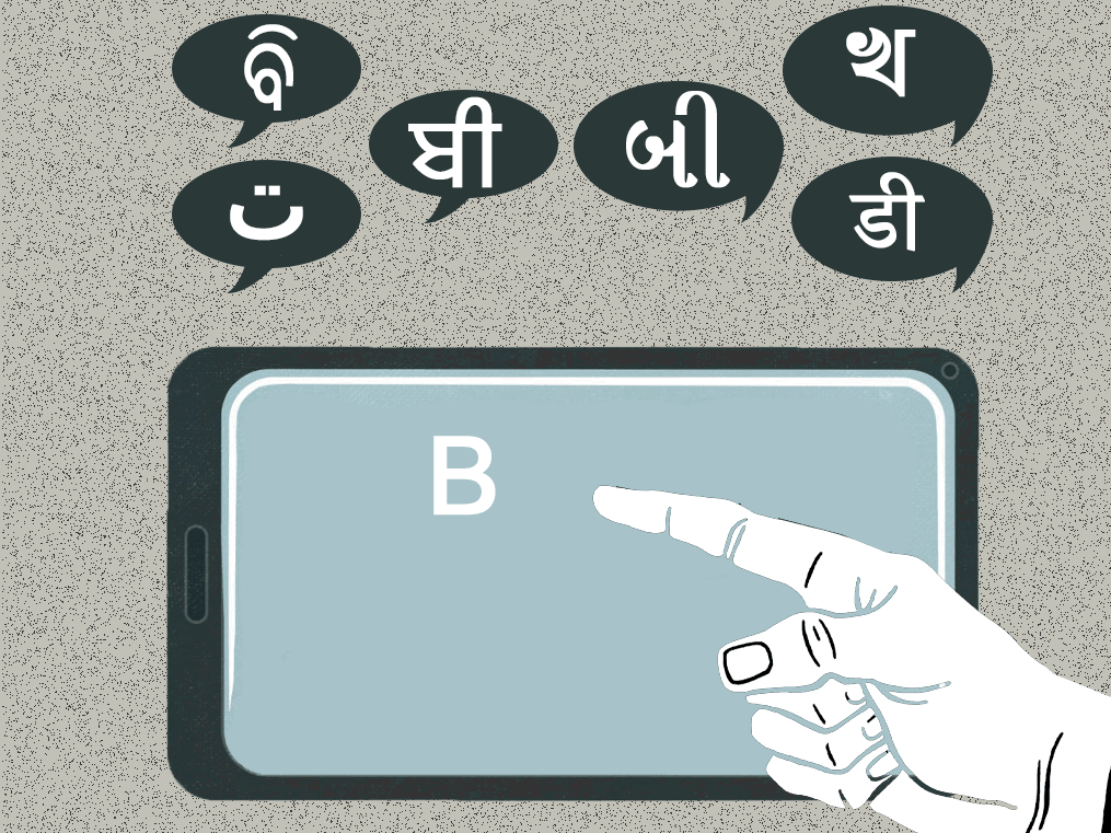 Indus’s App Bazaar found its niche as an Indian-language app store. Its big test: being Atmanirbhar.