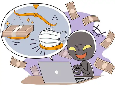 Be suspicious of hard-to-find products
