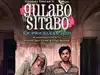 ‘Gulabo Sitabo’
