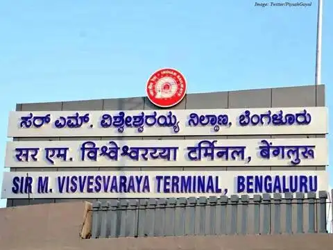 ​Named after Bharat Ratna Sir M. Visvesvaraya