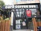 NSE sends show cause to Coffee Day asking for compulsory delisting