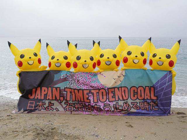 'Japan stop burning coal'