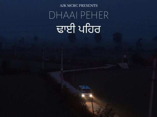Dhaai Peher