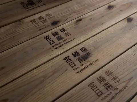 Made in Japan