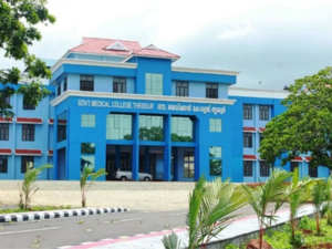 Thrissur medical college hospital