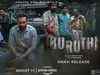 Prithviraj Sukumaran's 'Kuruthi' to premiere on Amazon Prime Video on Aug 11