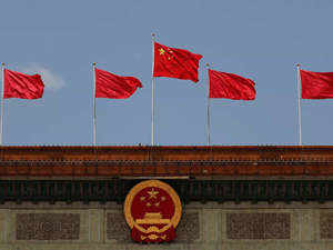 china communist party
