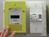 Smart meter operators may get first claim on consumer power bills