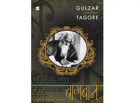 &lsquo;Baaghbaan&rsquo; (The Gardener)