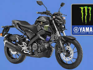 India Yamaha launches MT-15 Monster Energy Yamaha MotoGP edition at Rs 1.48 lakh
