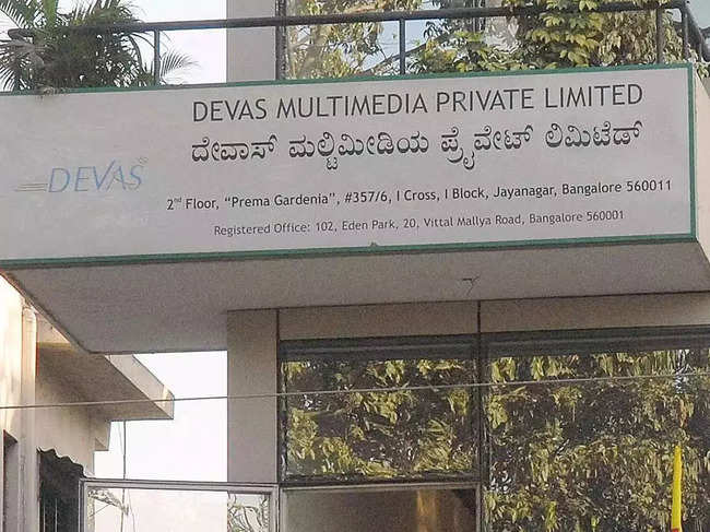 Devas Multimedia