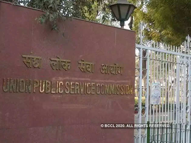 Live News Updates: UPSC declares the final result of Civil Services Examination, 2020; Shubham Kumar tops the exam