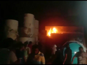Gujarat Mill Fire