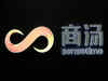 China's SenseTime postpones $767 million Hong Kong IPO after US ban