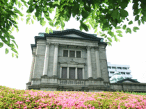 Bank of Japan