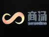 SenseTime relaunches Hong Kong IPO to raise $767 million