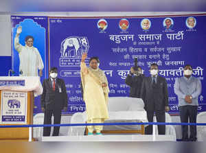 Ghaziabad: BSP President Mayawati