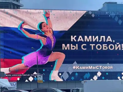 ​World record scores