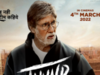 'Jhund' director Nagraj Manjule confesses being a huge Amitabh Bachchan fan, says watched his films 50 times, wanted to dress like him