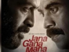 Prithviraj Sukumaran-starrer Malayalam film 'Jana Gana Mana' set to release on April 28