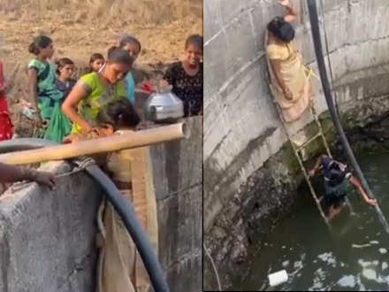 nashik: Maharashtra: Amid water shortage in Nashik village, women risk  lives to fetch drinking water from deep well - The Economic Times Video |  ET Now