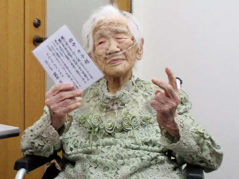 World Oldest Person : Kane Tanaka dies at 119, sister Andre now