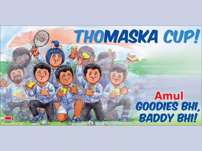 Amul thomaska cup