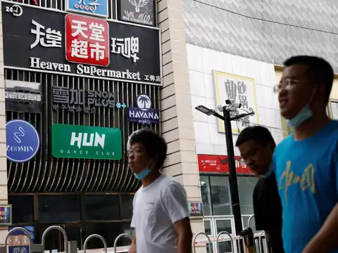 ​Linked to a bar