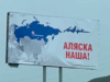 'Alaska Is Ours!' Billboards appear in Russia after threat to reclaim state