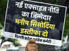 Delhi Congress protests against excise policy, demands Manish Sisodia's resignation