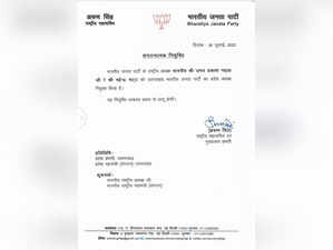 BJP National President JP Nadda appointed Mahendra Bhatt as the President of Uttarakhand State BJP.(photo:twitter)