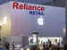 Reliance Retail FY22 net profit rises 7.6% to ₹4,935 crore