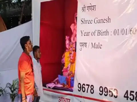 Adhar card-themed pandal