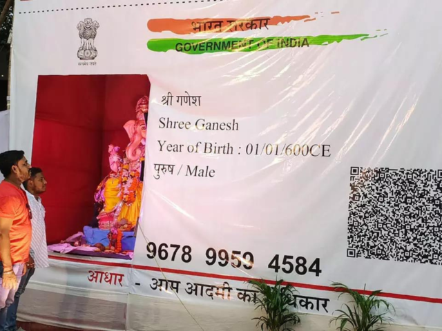 ​Aadhar Card theme Ganesh pandal