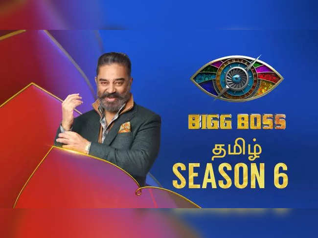 kamal haasan: Big Boss Tamil 6: Kamal Haasan is back with a bang - The Economic Times
