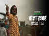 Bhuvan Bam-starrer Taaza Khabar's trailer released. See where to watch