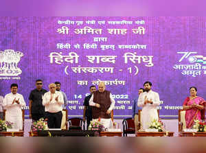 Surat, Sept 14 (ANI): Union Home Minister Amit Shah launches Hindi to Hindi volu...