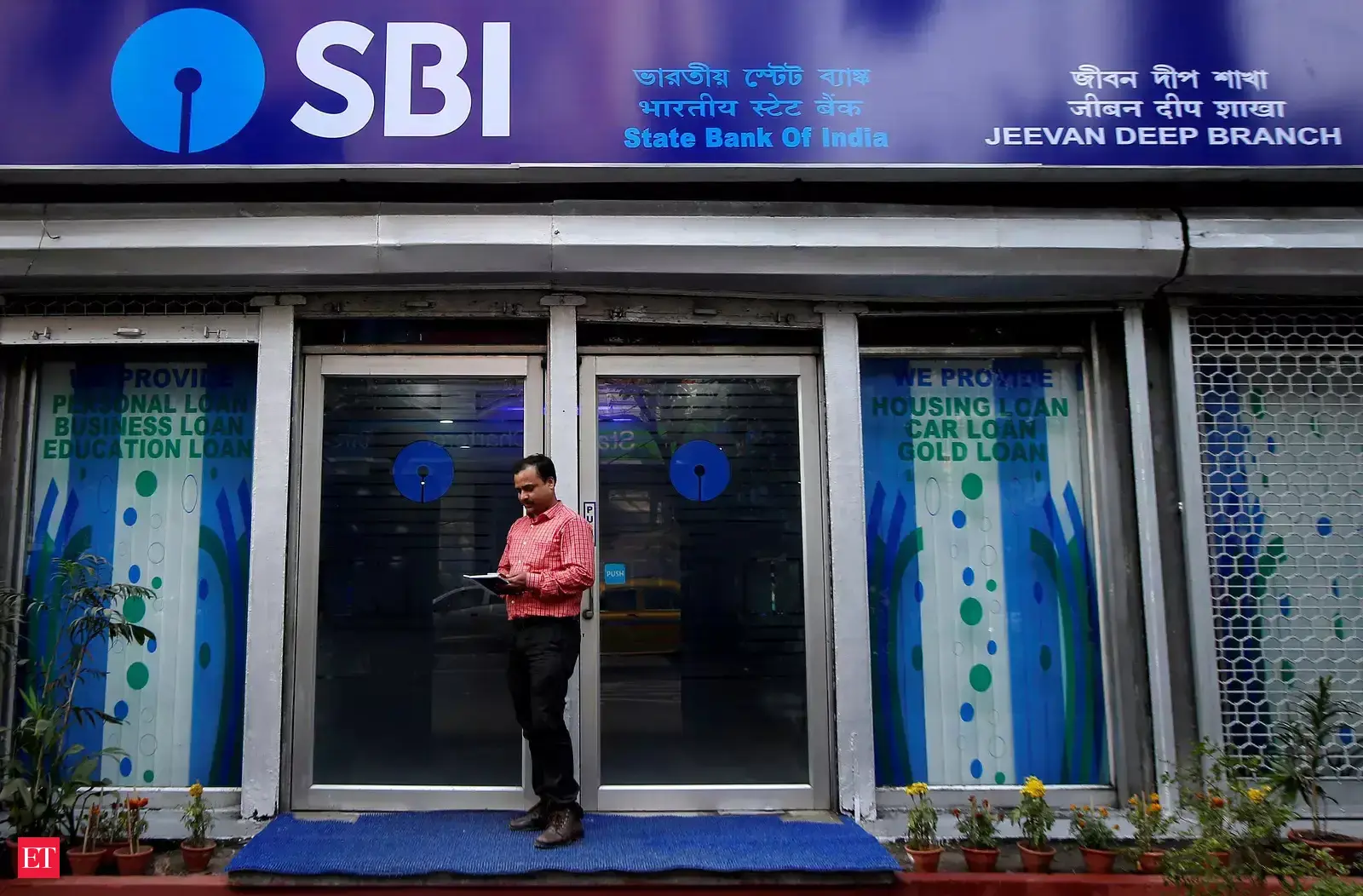 SBI Recruitment: SBI clerk recruitment registration to end today. Here are  the details - The Economic Times