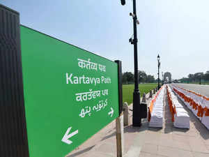 Kartavya-Path