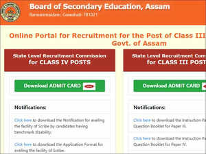 SEBA Assam Grade 3, 4 direct recruitment 2022 result soon at sebaonline.org