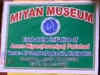 Assam police seals Goalpara district's Miya Museum