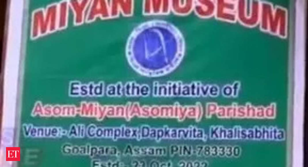 Assam police seals Goalpara district’s Miya Museum