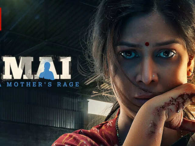 ‘Mai: A Mother’s Rage’