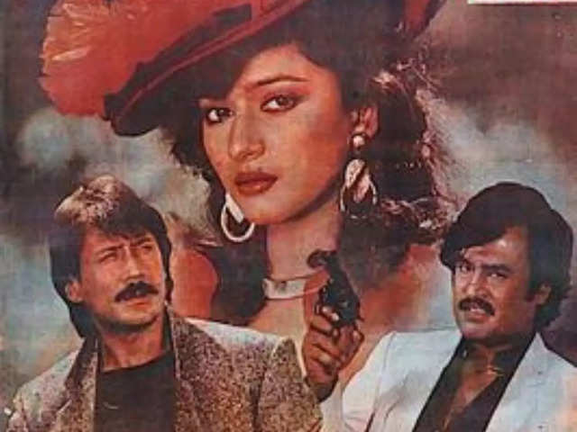 'Uttar Dakshin' (1987)
