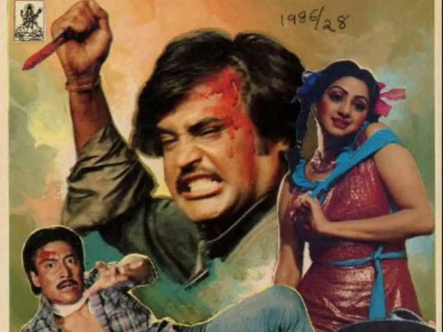 'Bhagwaan Dada' (1986)